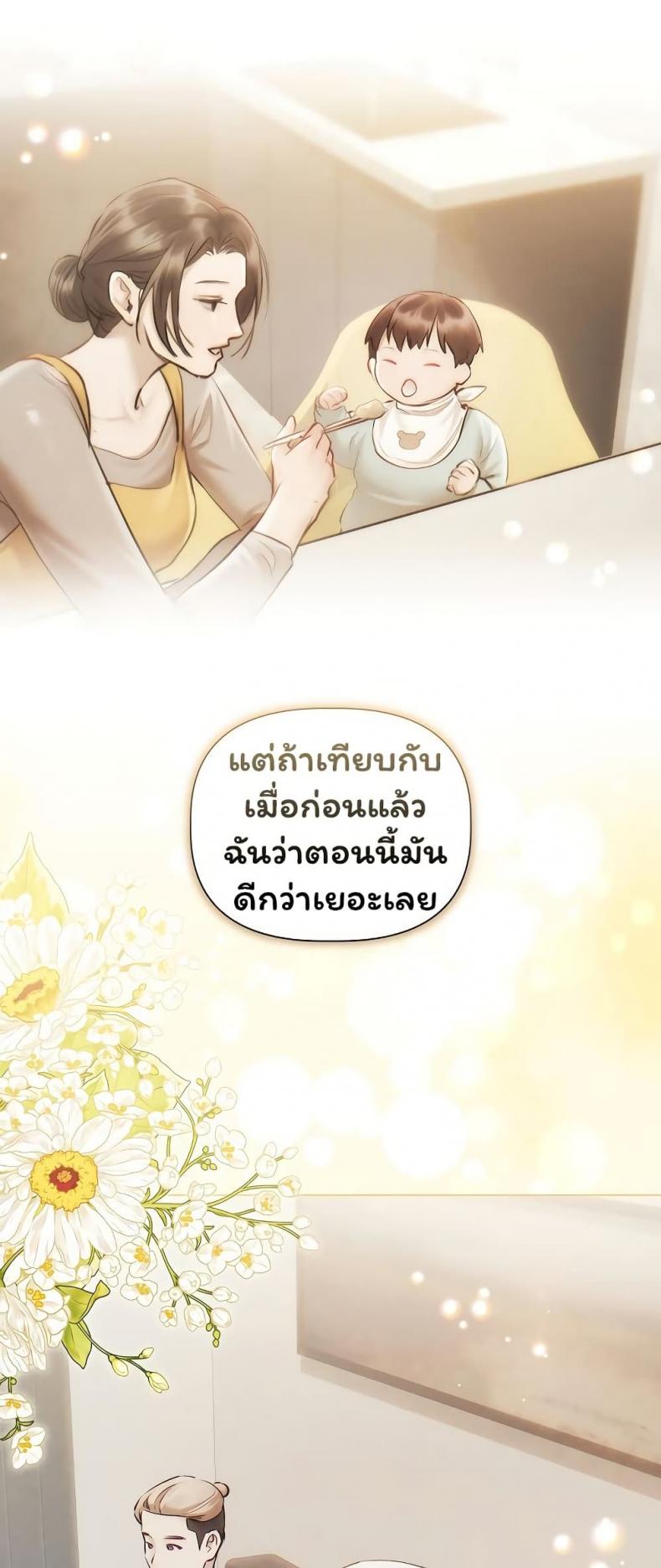 page-35