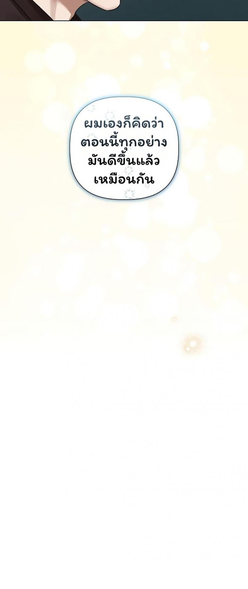 page-38