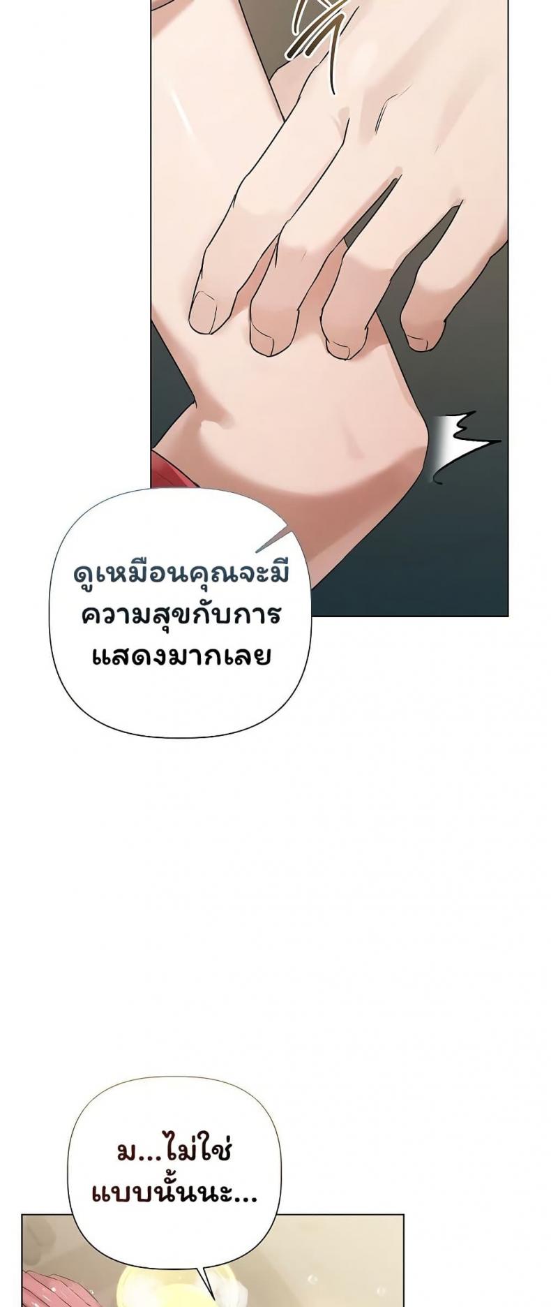 page-42
