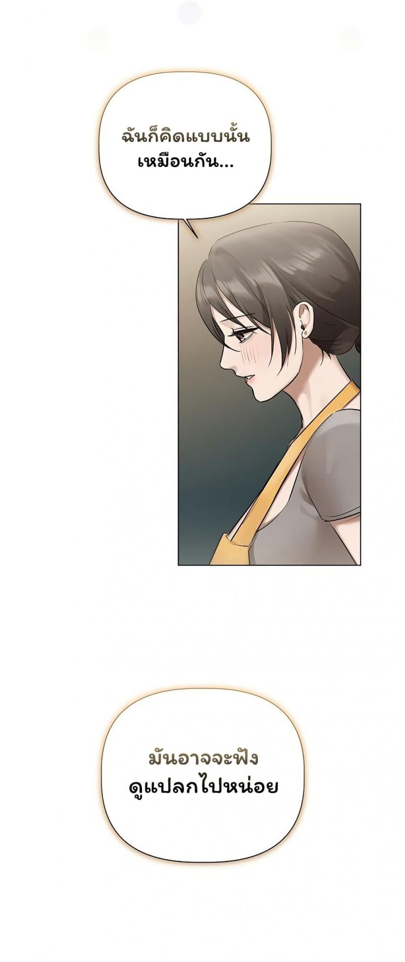 page-34