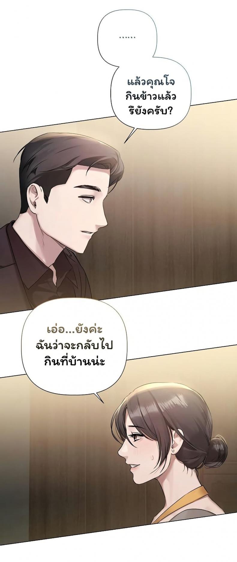 page-26