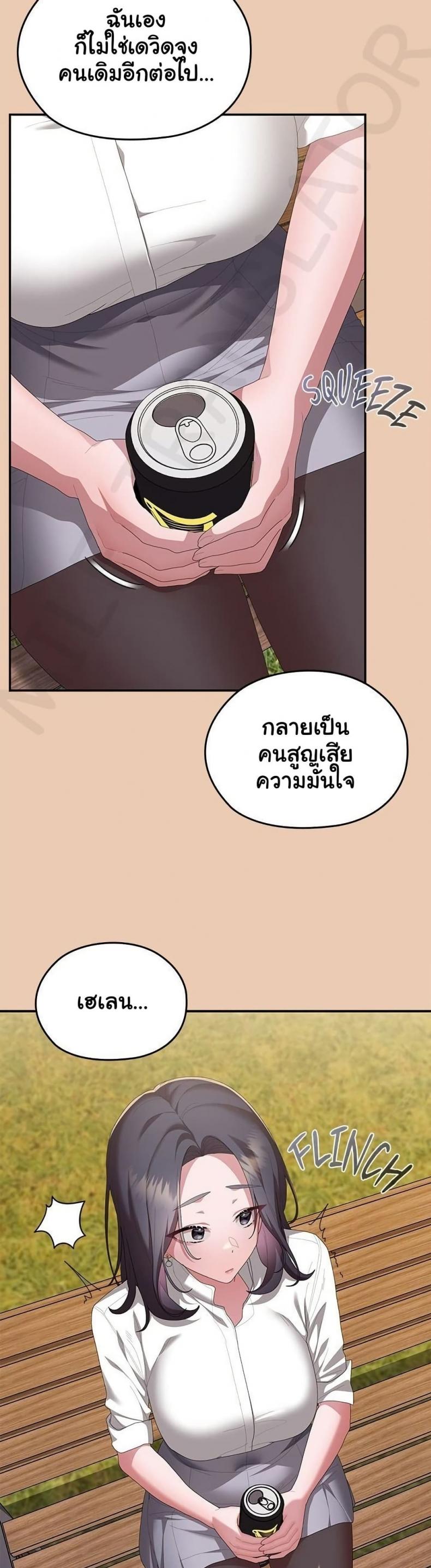 page-13