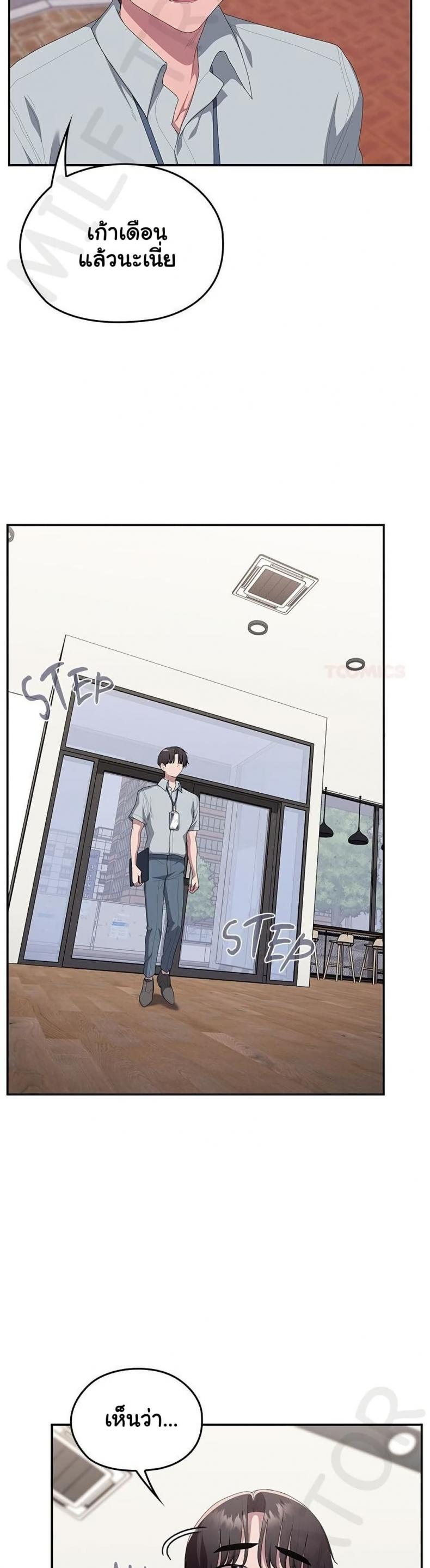 page-42