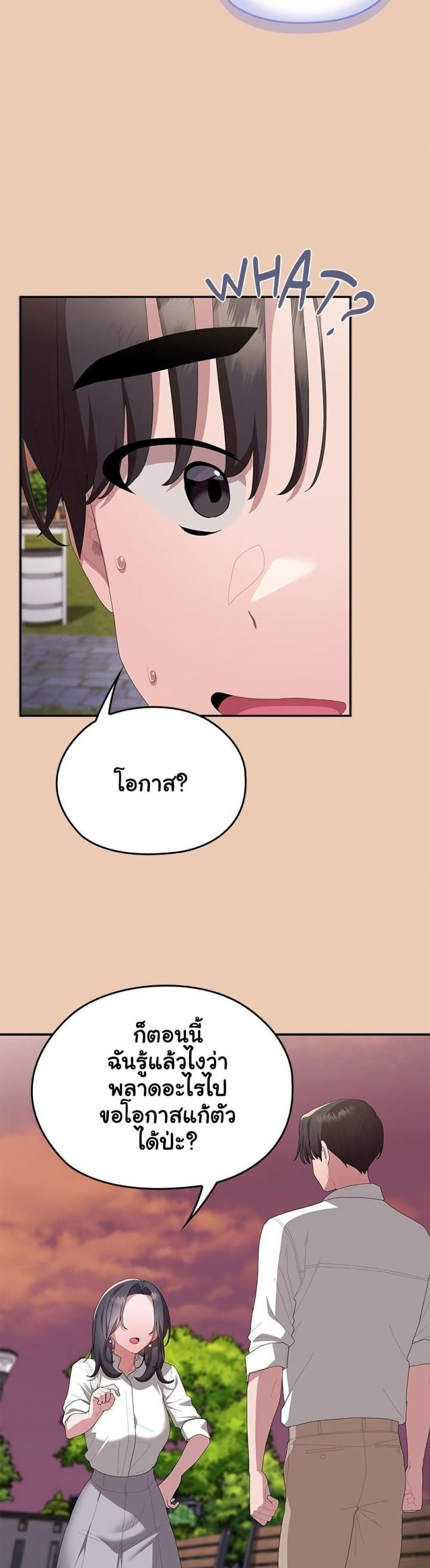 page-34