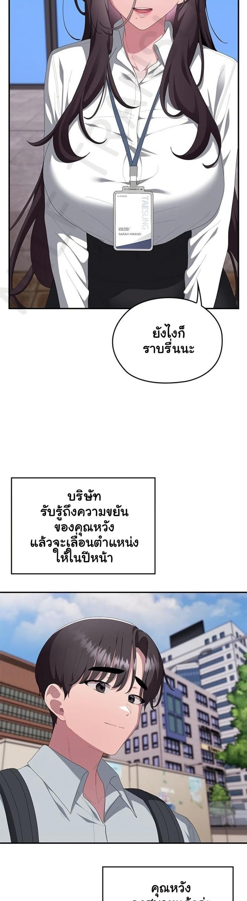 page-28