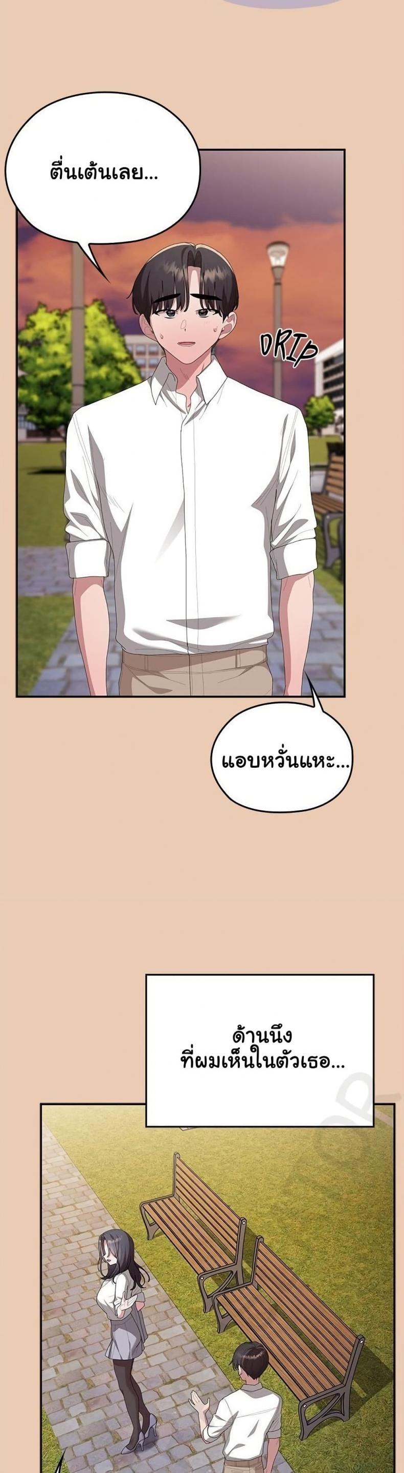 page-37