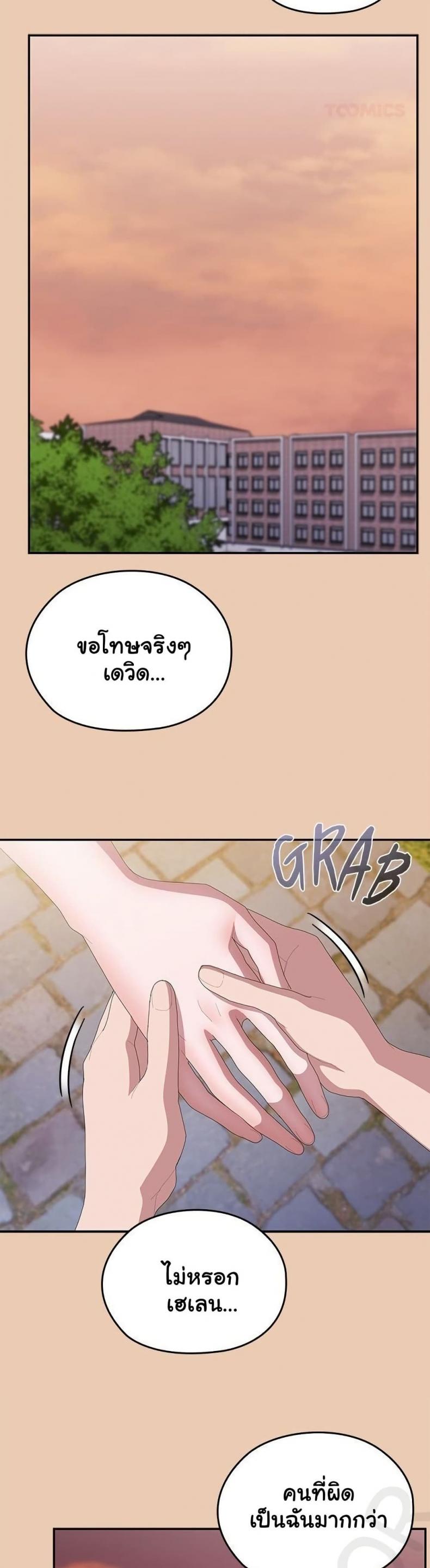 page-21