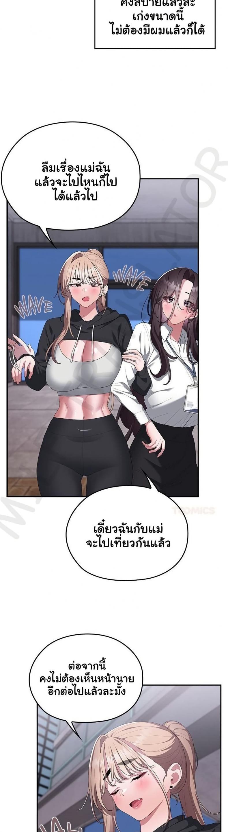 page-29