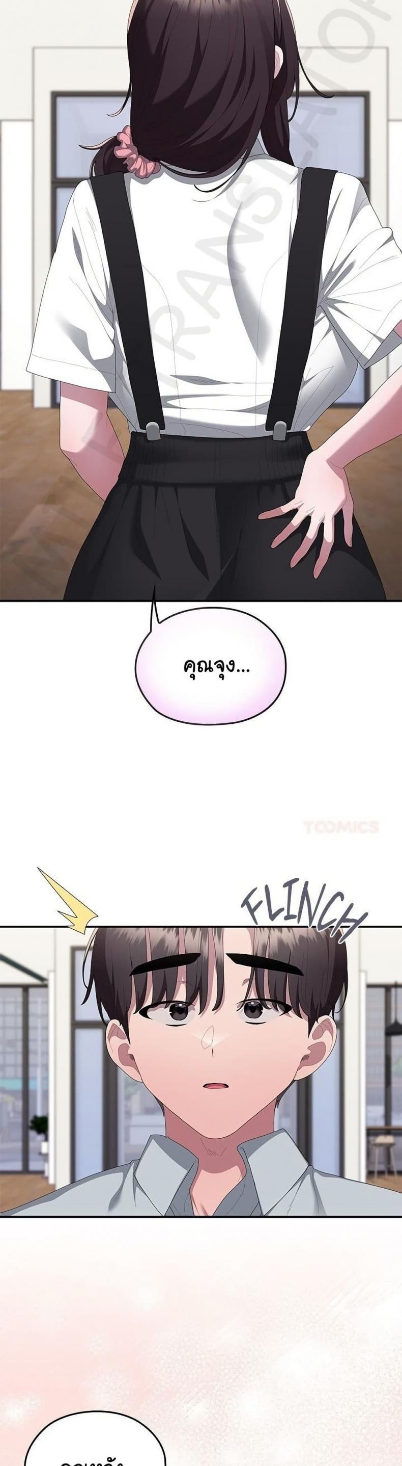 page-44