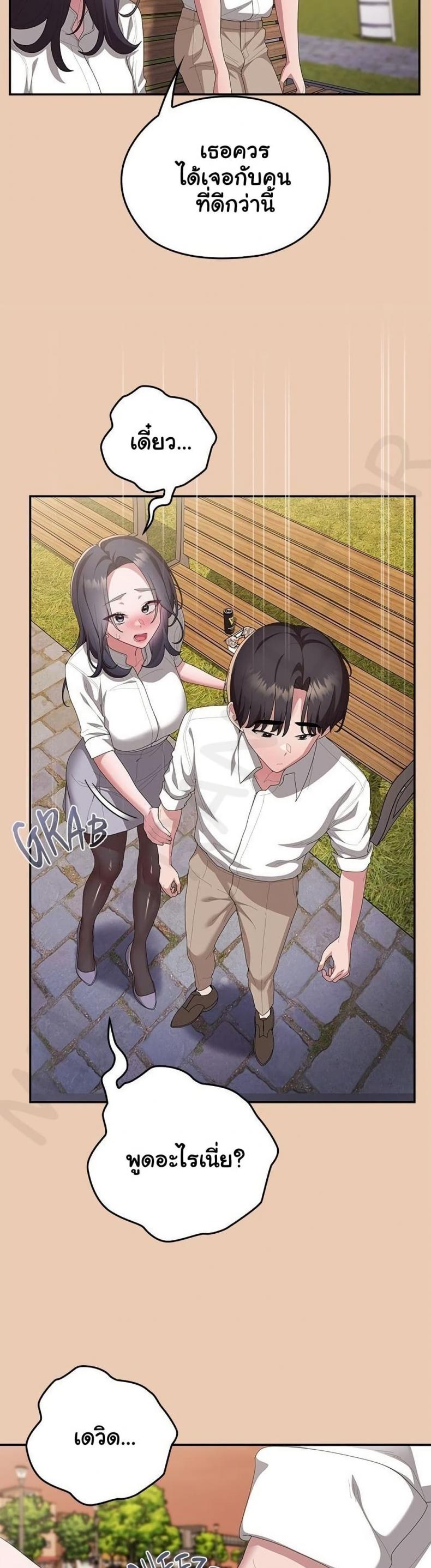 page-15