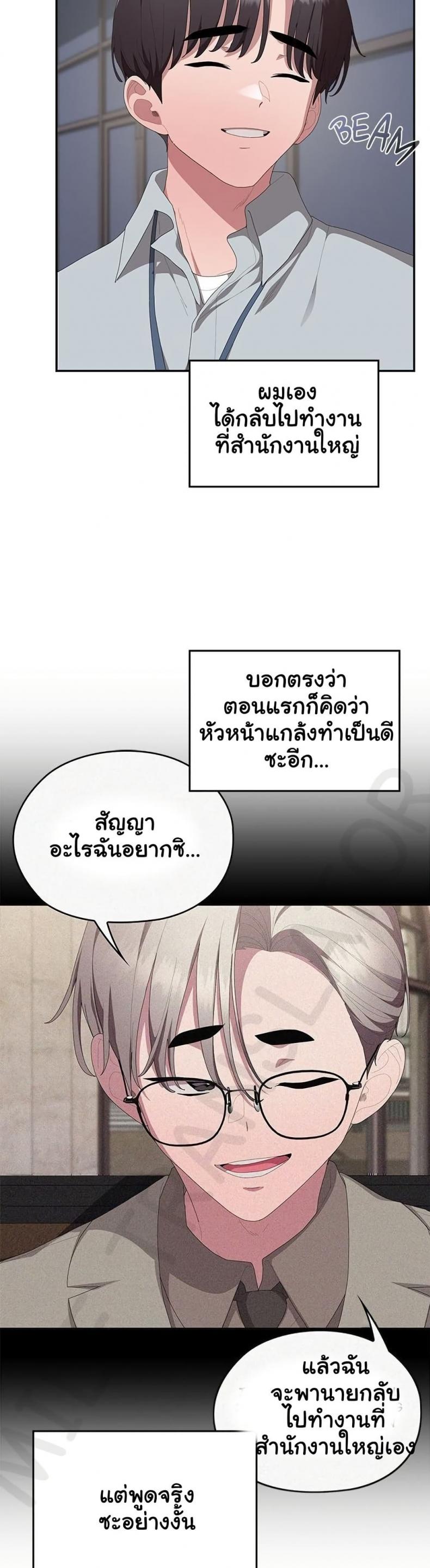 page-26