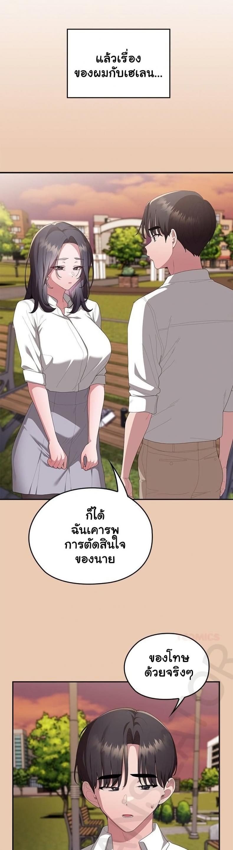 page-31
