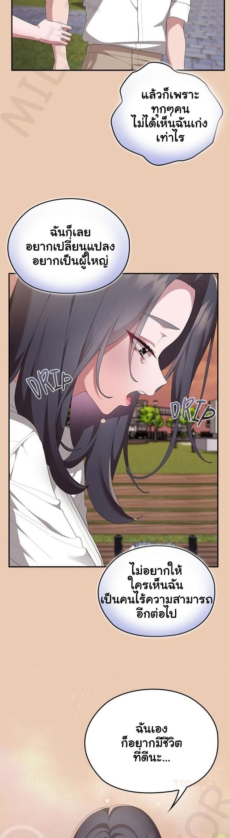 page-18