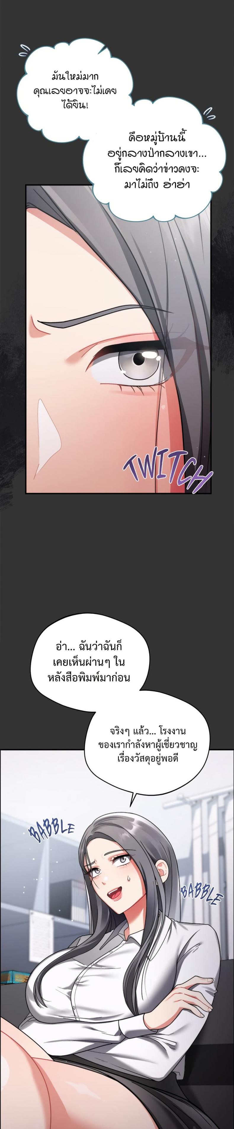 page-14