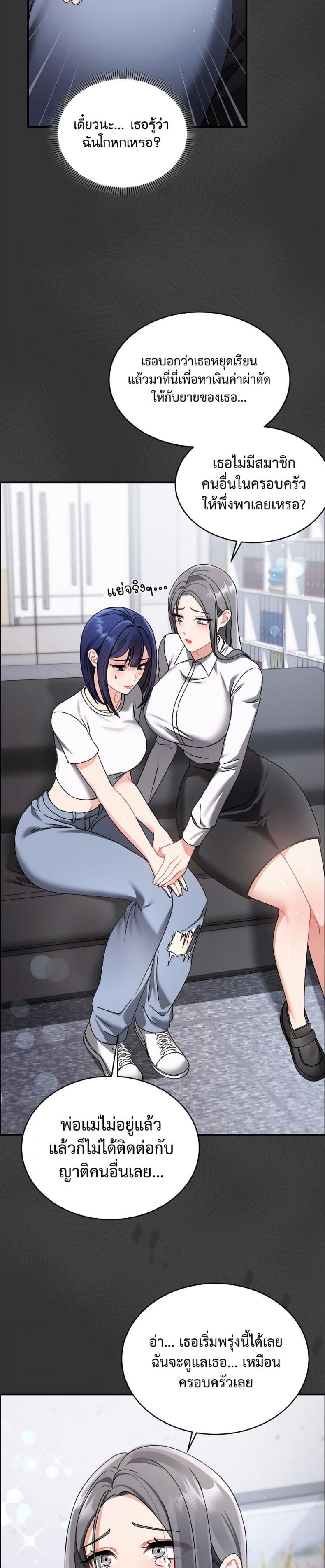 page-16