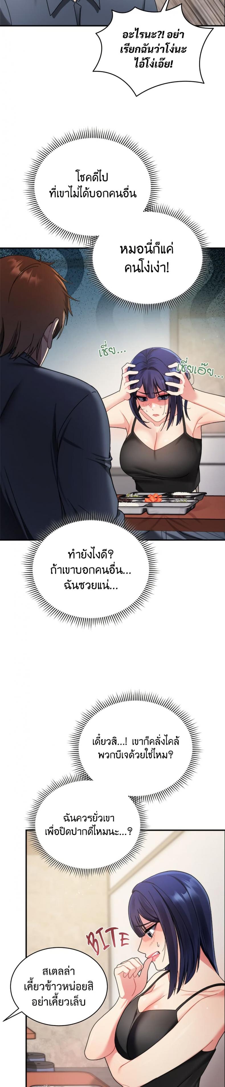 page-25