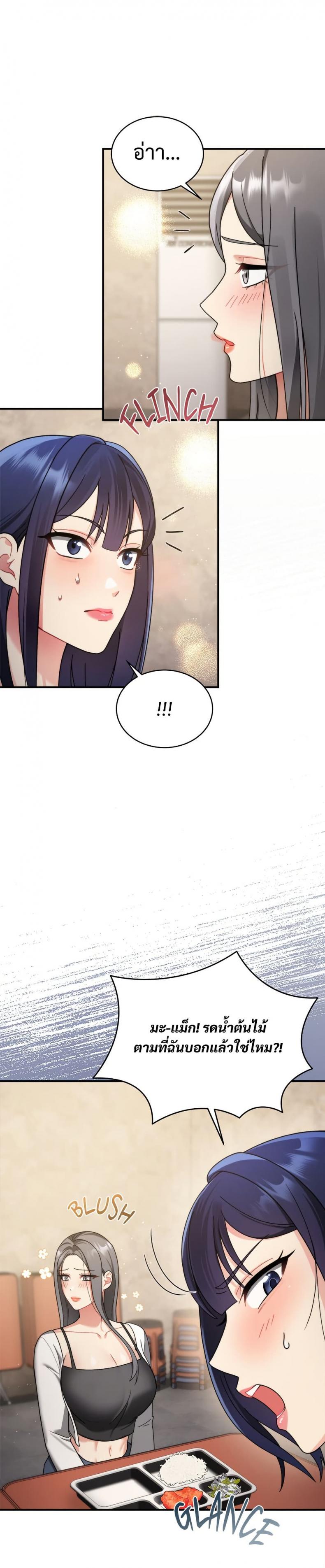 page-36