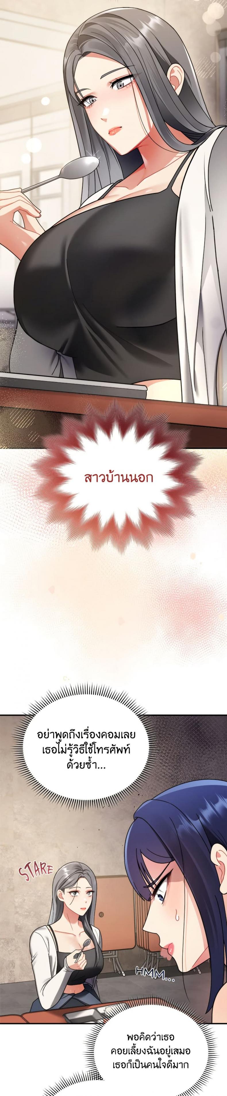 page-32