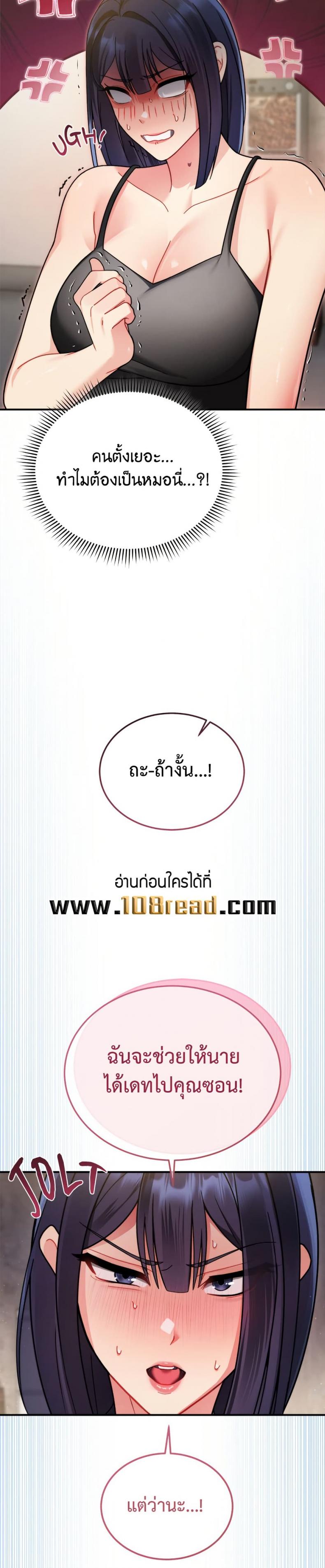 page-28