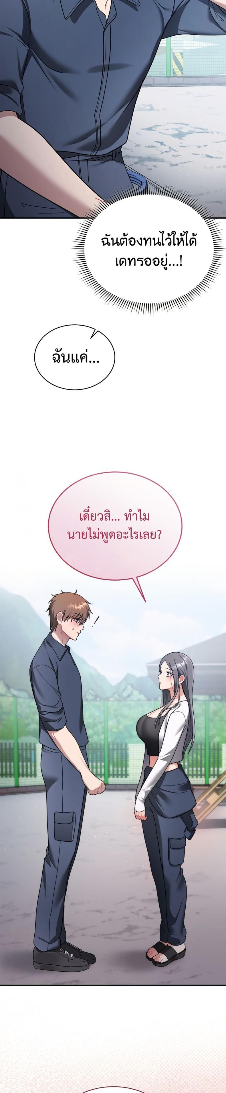 page-51