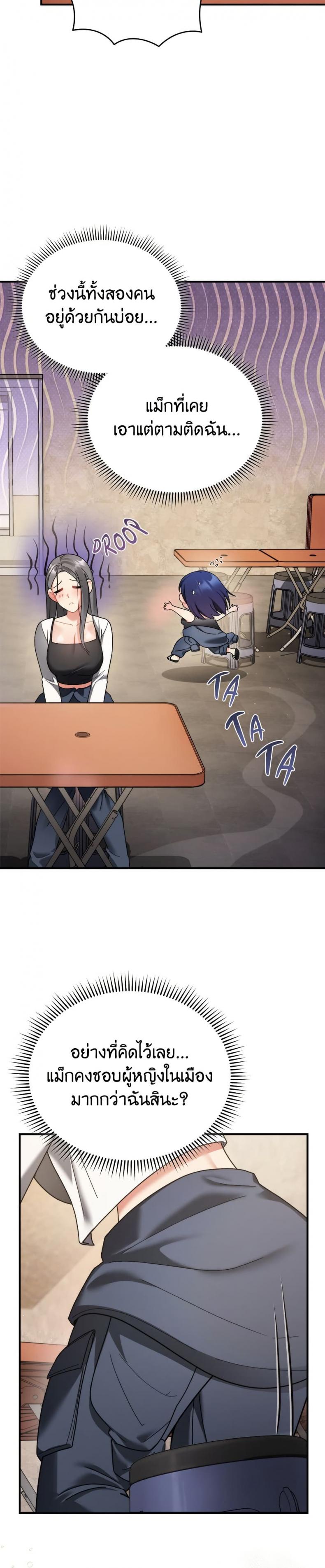 page-44