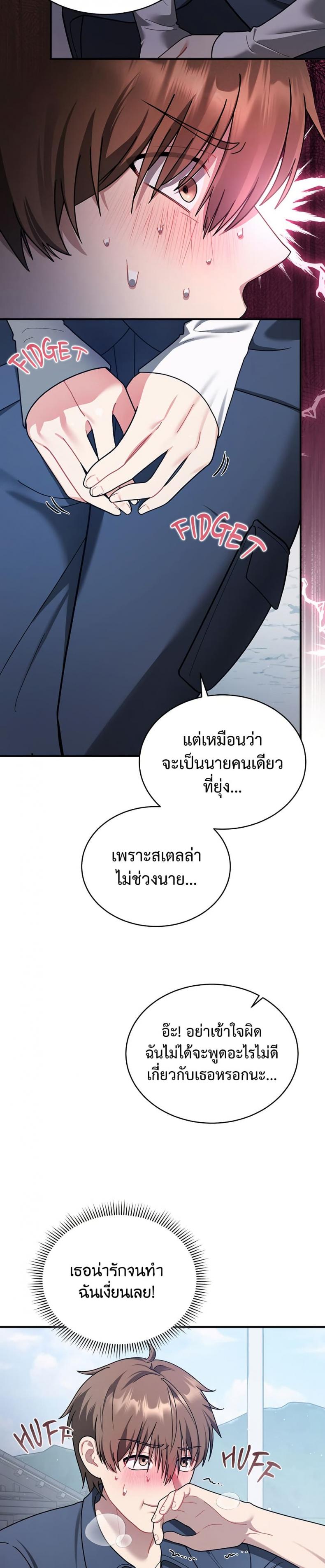page-50