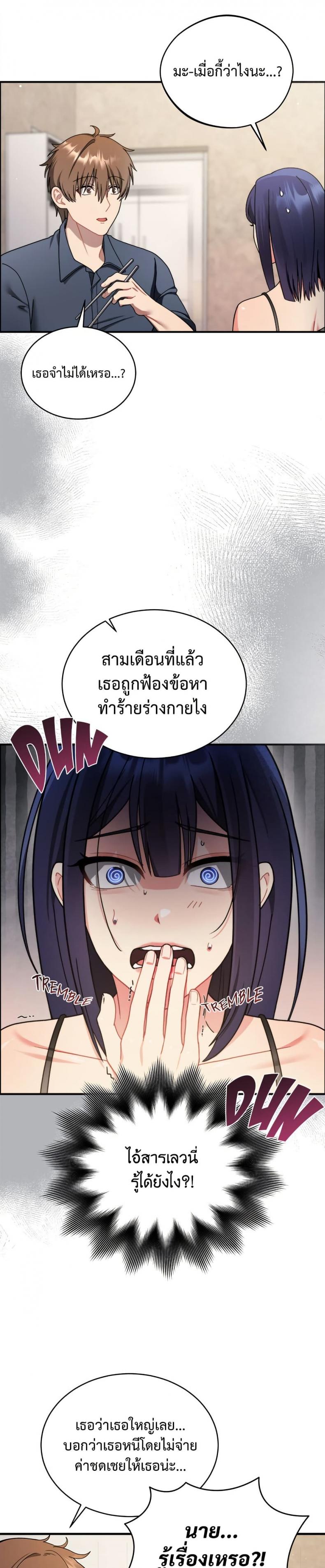 page-19
