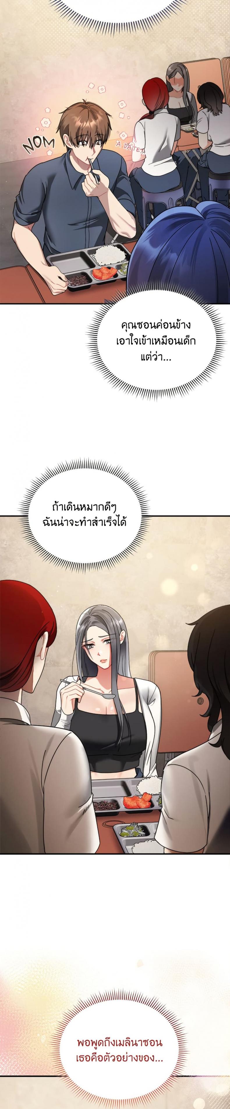 page-31
