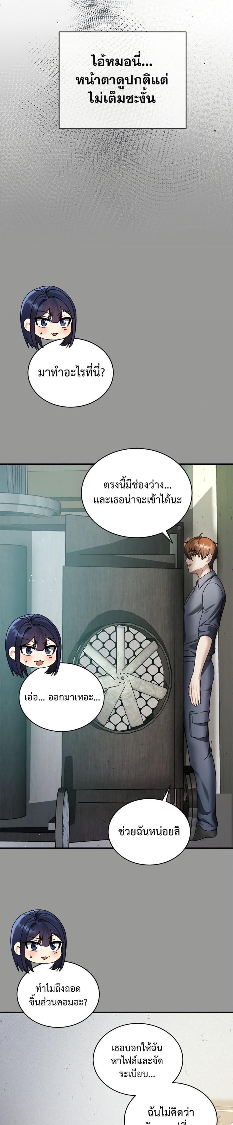 page-22