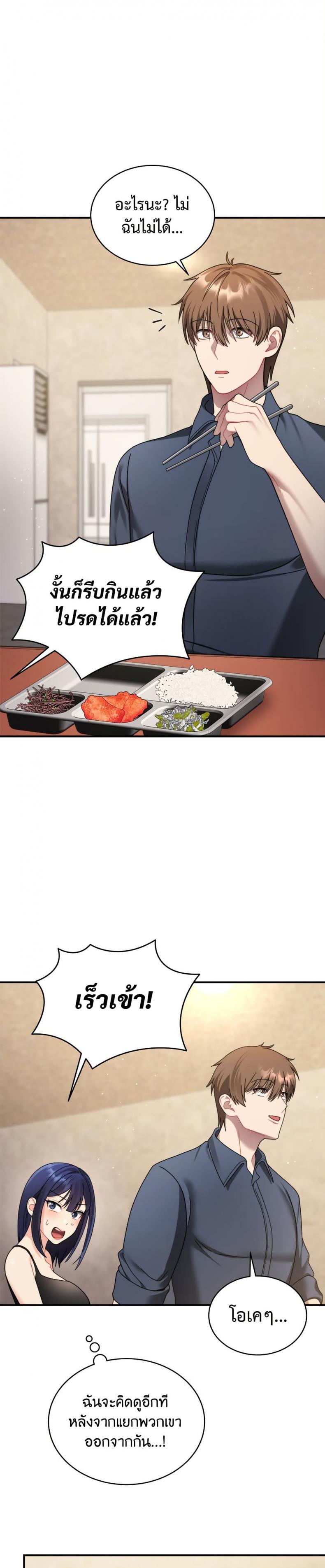 page-37
