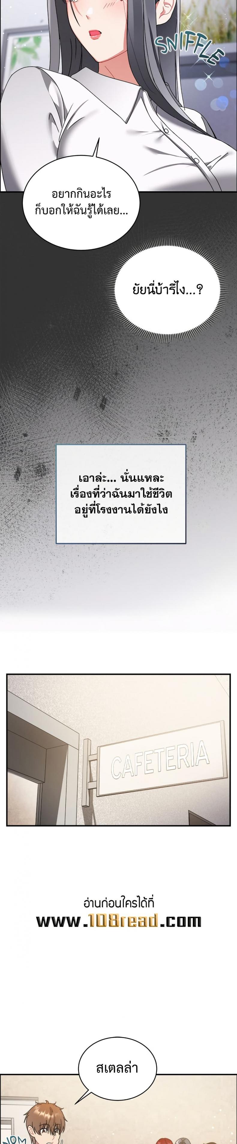 page-17