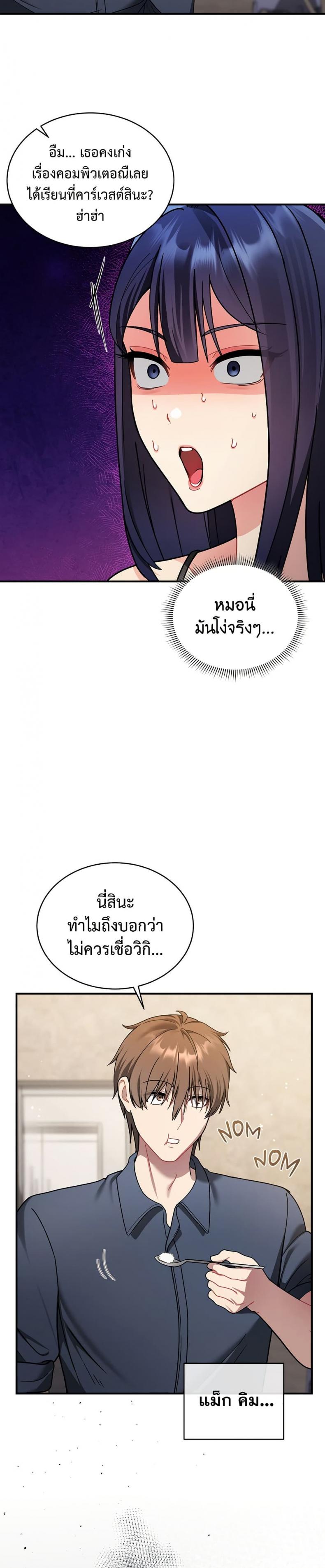page-21