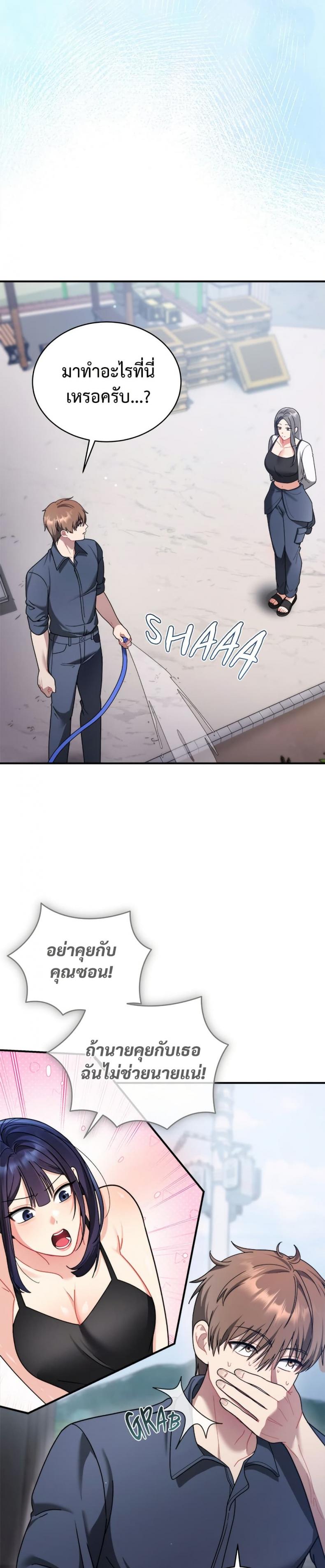 page-48