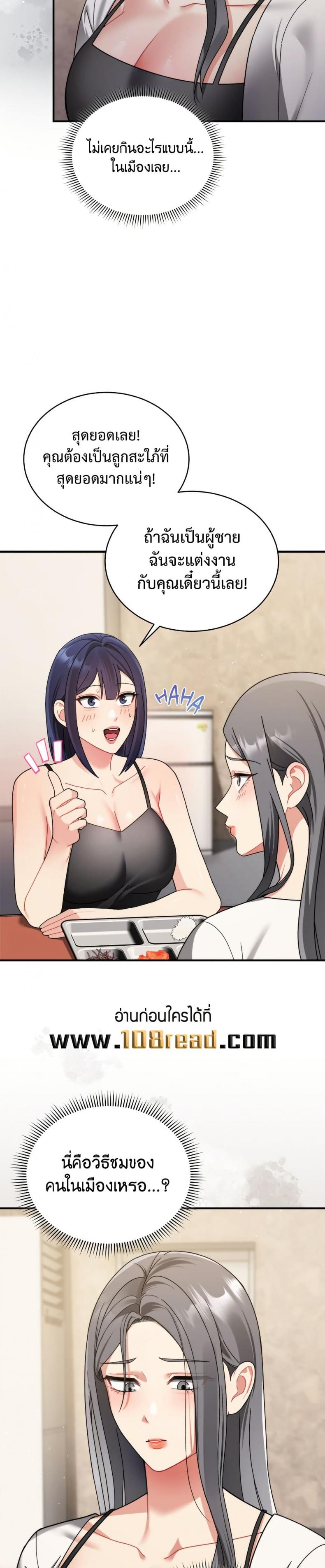 page-42