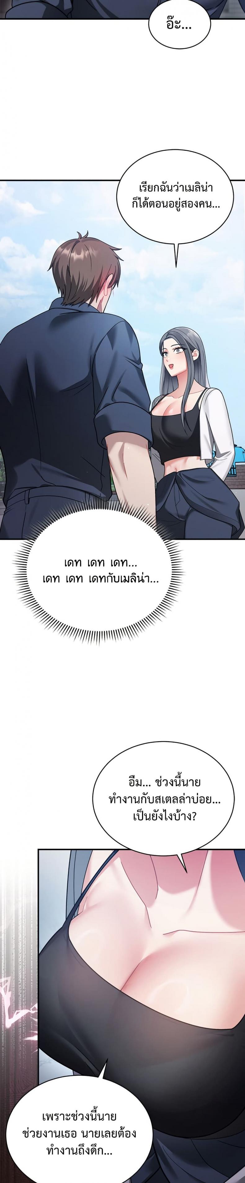 page-49