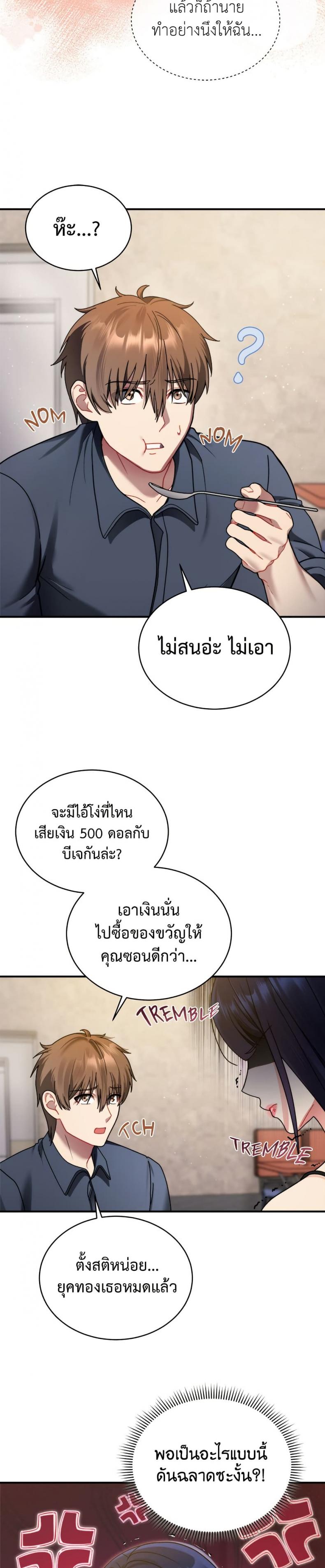 page-27