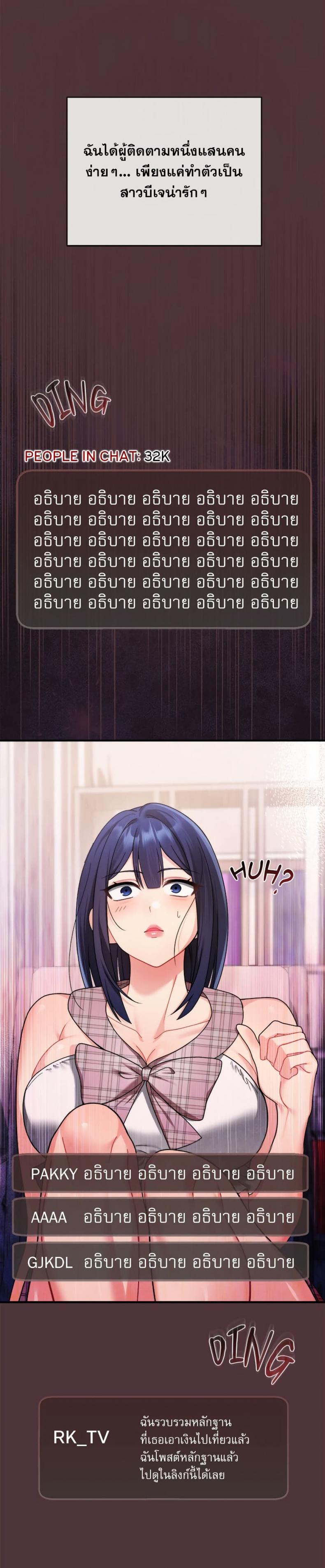 page-7