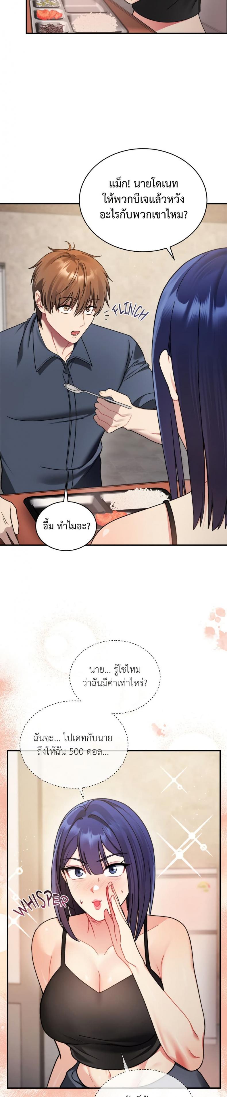page-26