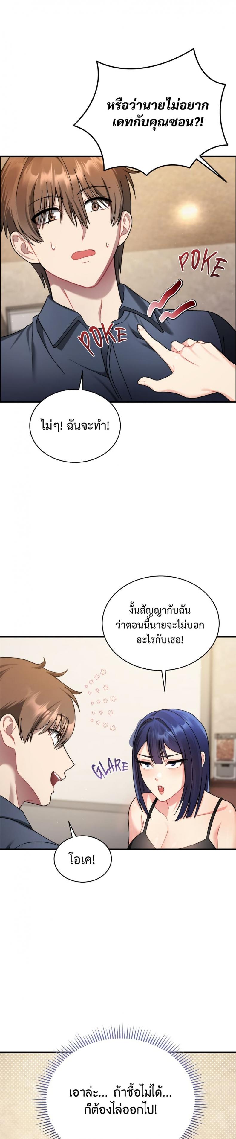 page-30