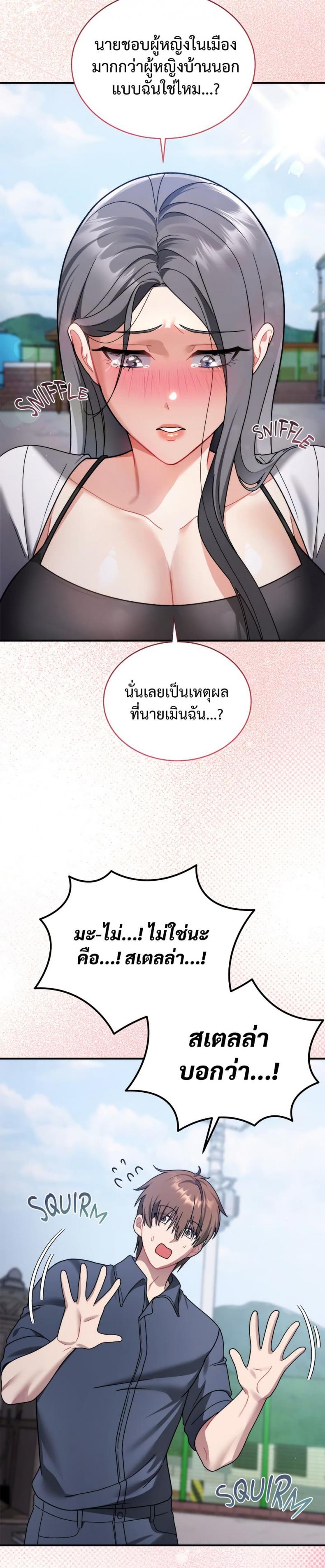 page-52