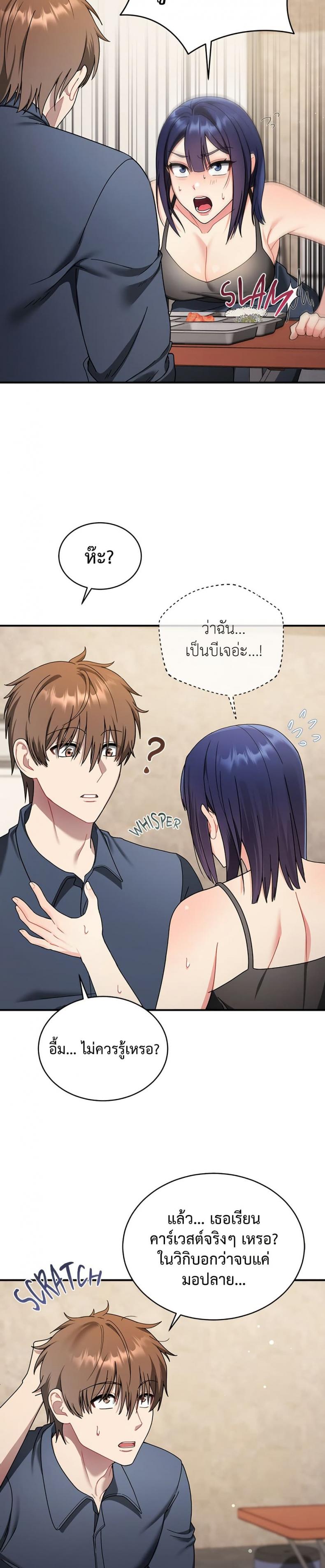 page-20