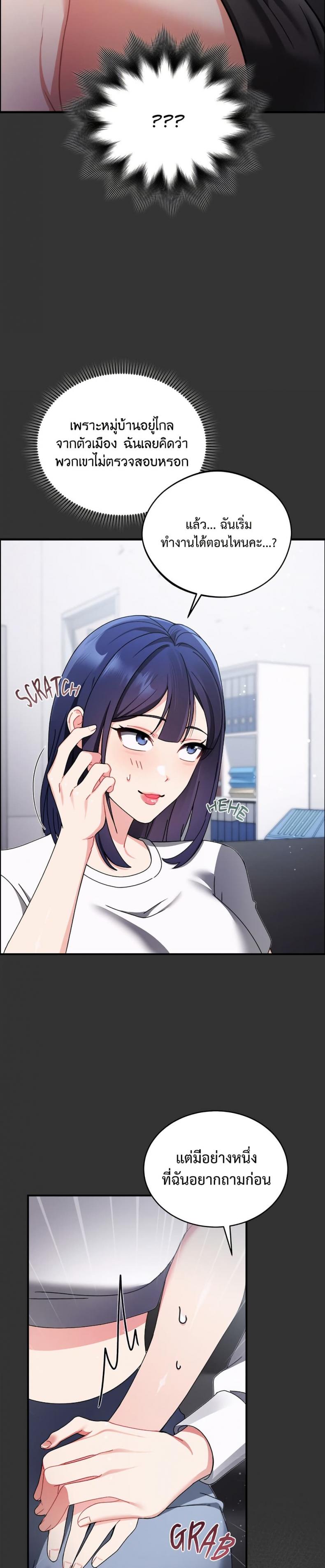 page-15