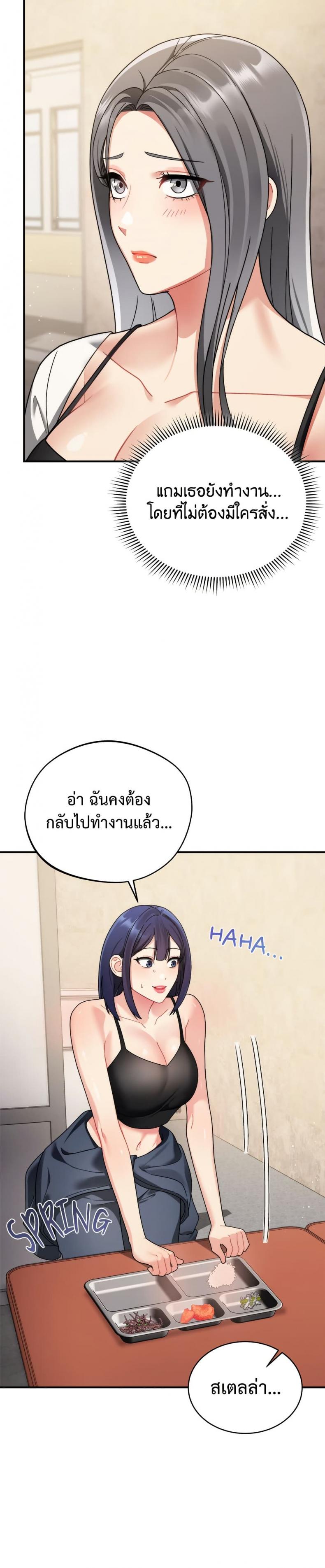 page-38