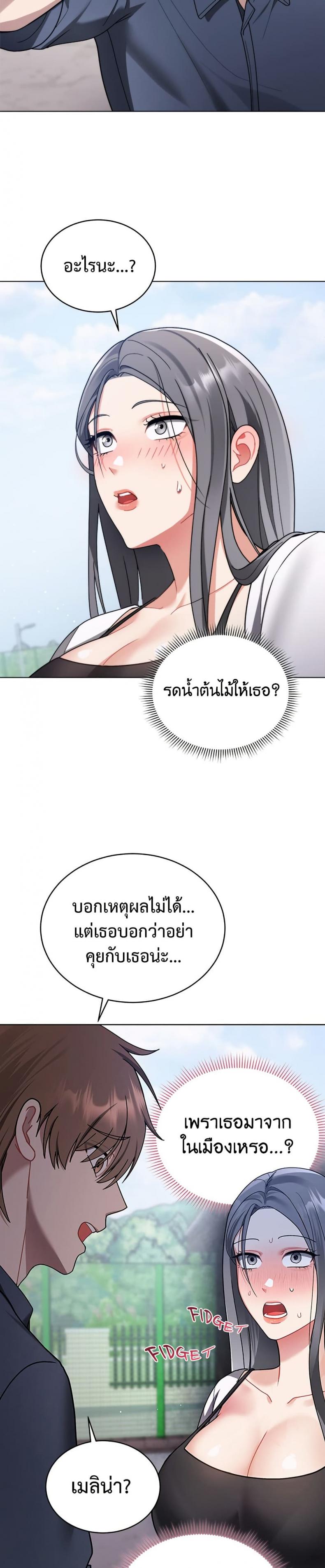 page-54