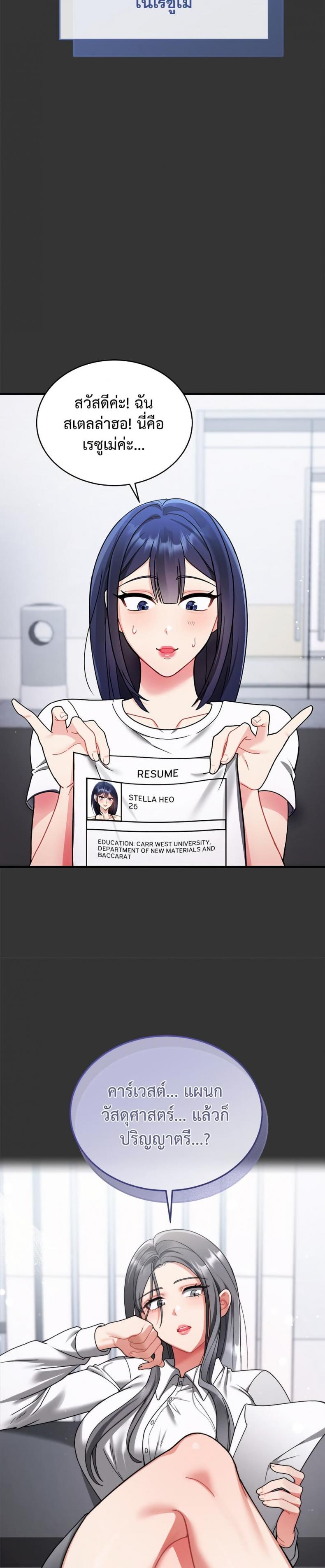 page-12