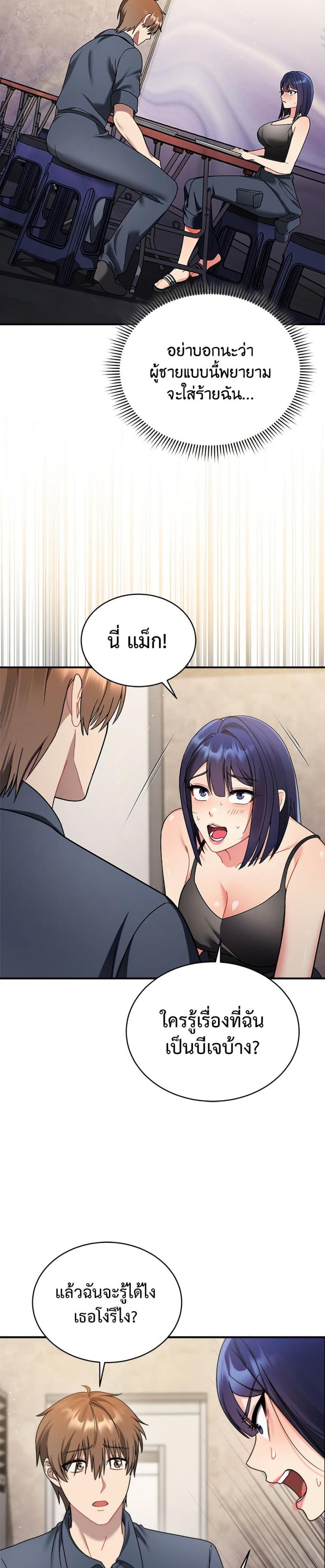page-24