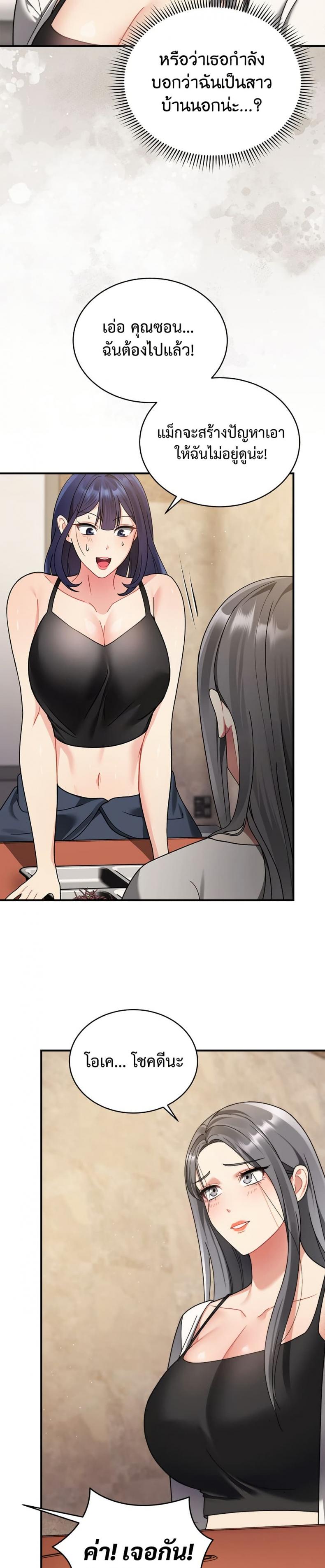 page-43