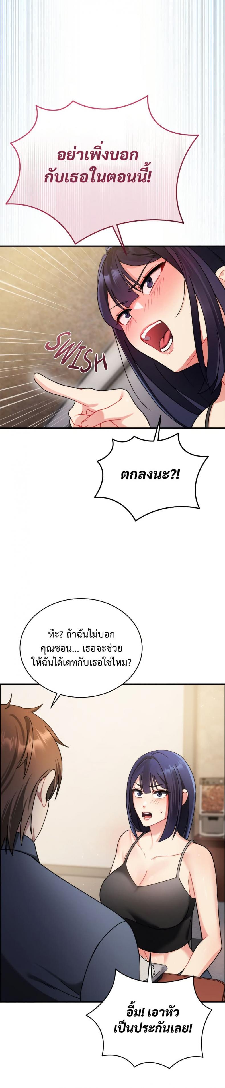 page-29
