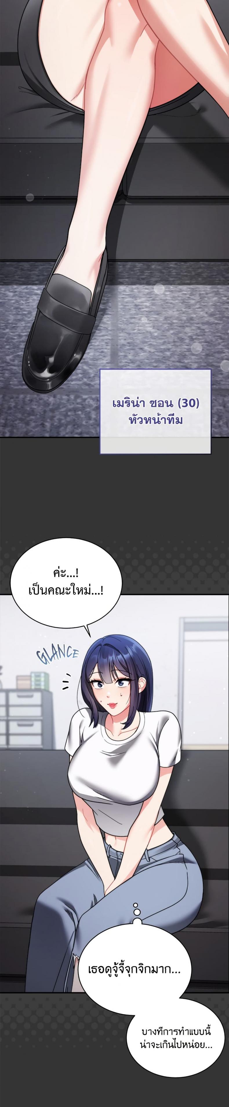 page-13