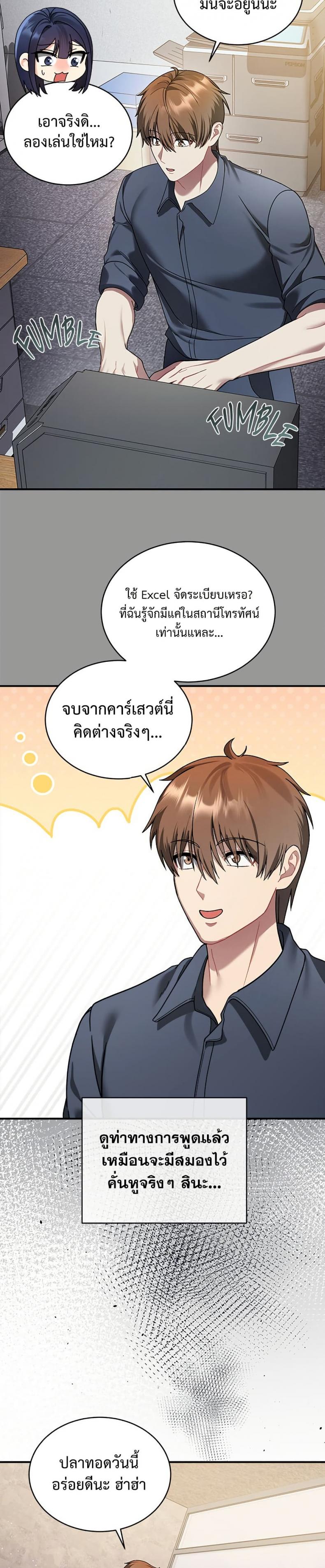 page-23